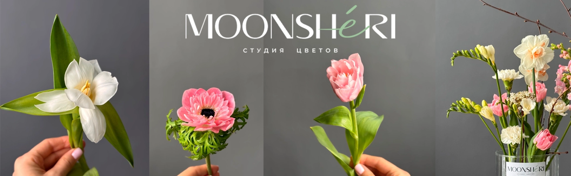 Букеты к 8 марта