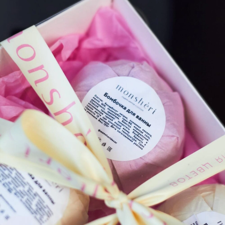 Подарочный бокс с бомбочками премиум 4 в наборе