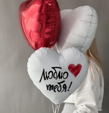 Сет Шаров фольгированных «Люблю тебя»