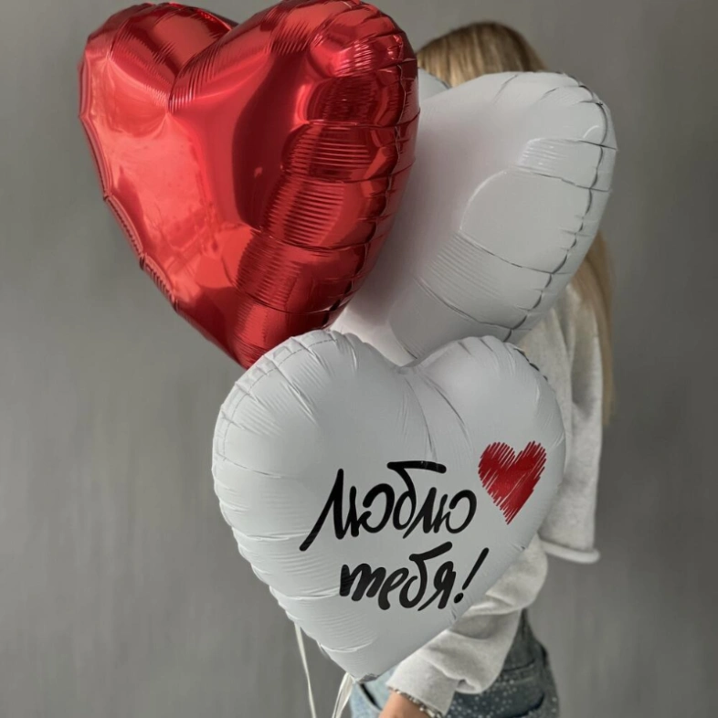 Сет Шаров фольгированных «Люблю тебя»