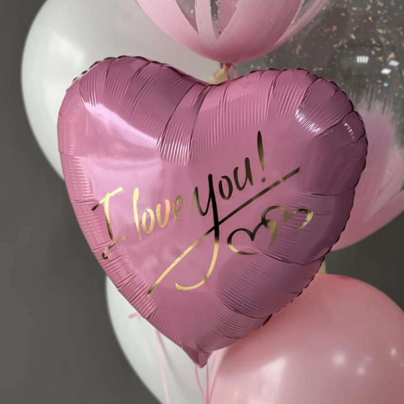 Сет Шаров розовый «I love you»