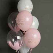 Фонтан Шаров С днем рождения красотка 2