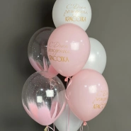 Фонтан Шаров С днем рождения красотка 3