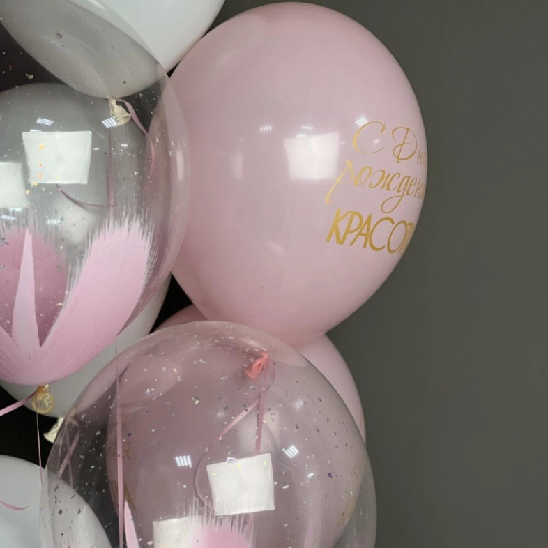 Фонтан Шаров С днем рождения красотка