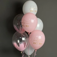 Фонтан Шаров С днем рождения красотка 0