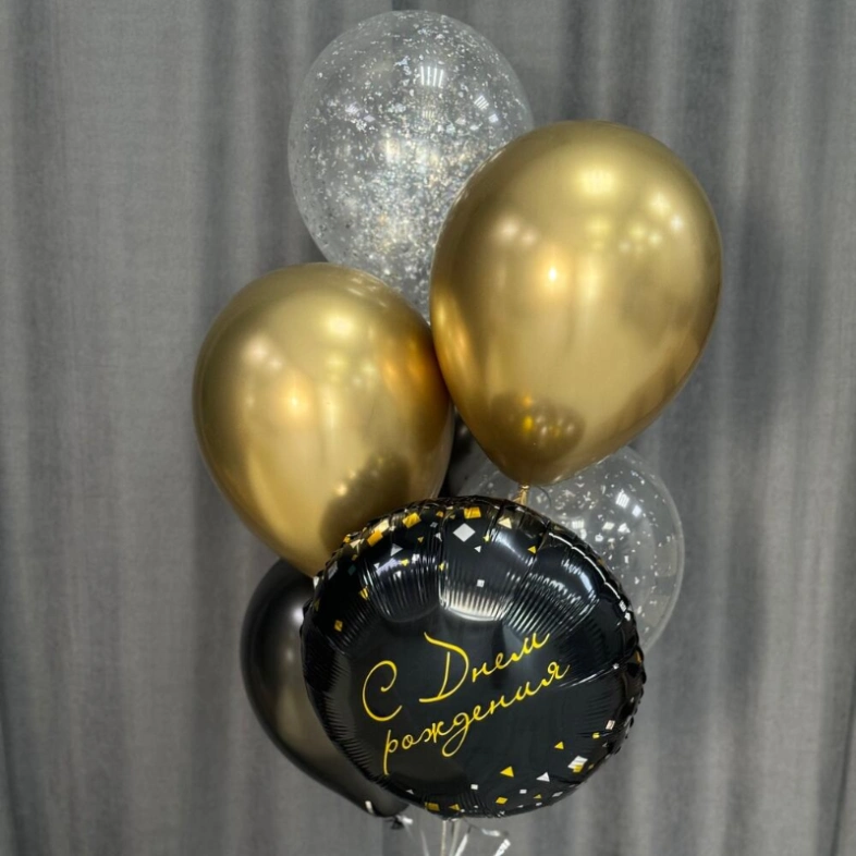 Сет шариков «С Днем рождения»🖤💛 7 шт