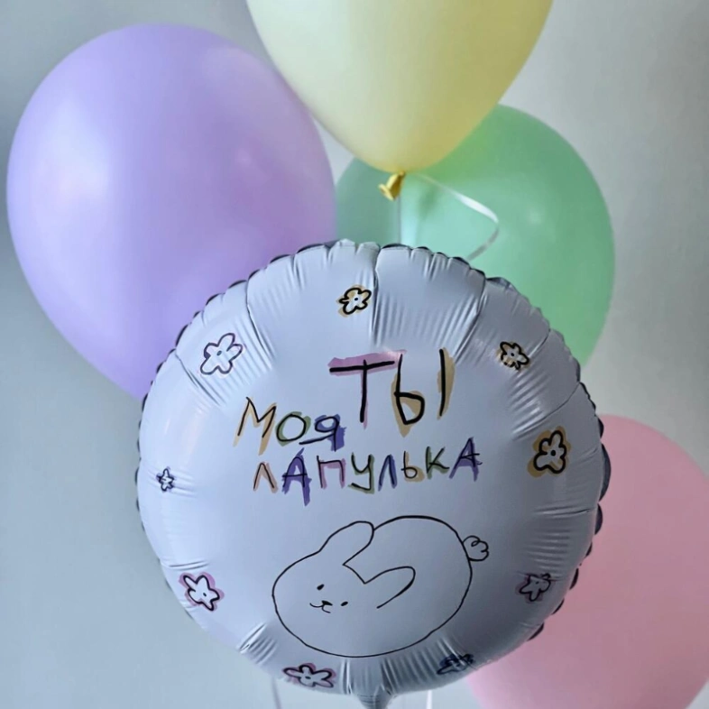 Сет Шаров «Лапулька»