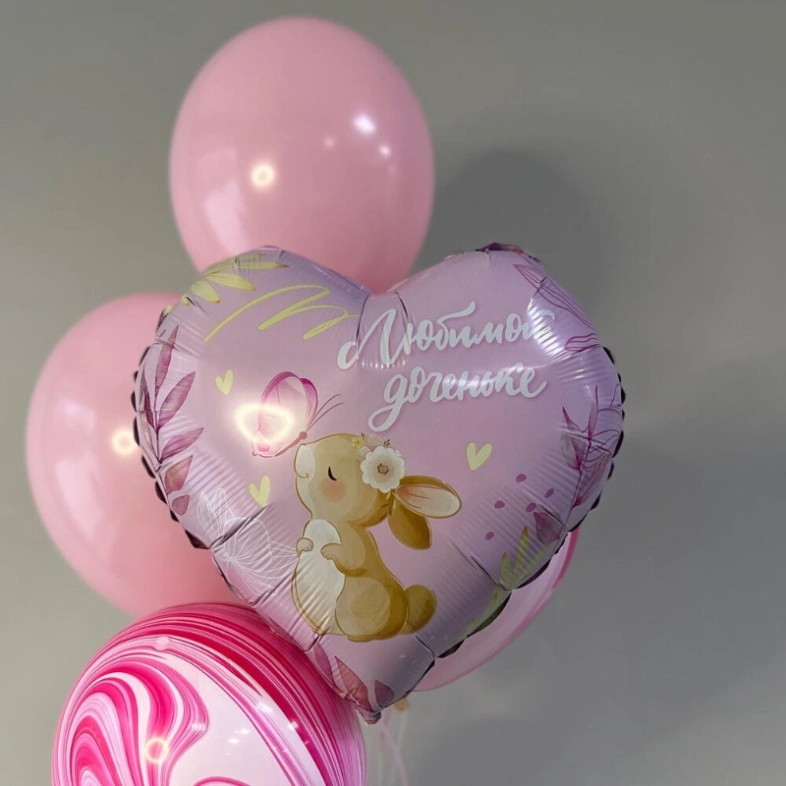 Шары «Любимой доченьке»