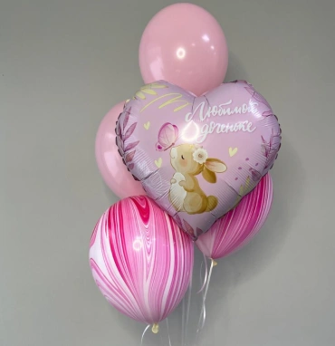 Шары «Любимой доченьке»