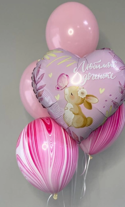 Шары «Любимой доченьке»