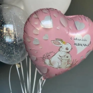 Сет Шаров «С твоим днем, мамочка» 1