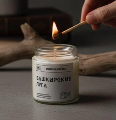 Ароматическая свеча «Башкирские луга»