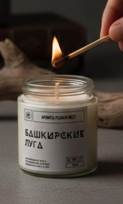 Ароматическая свеча «Башкирские луга»