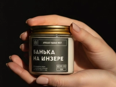 Ароматическая свеча «Банька на Инзере»