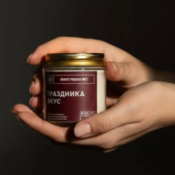 Ароматическая свеча «Праздника вкус»