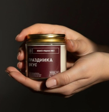 Ароматическая свеча «Праздника вкус»