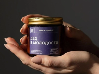 Ароматическая свеча «Дед в молодости»