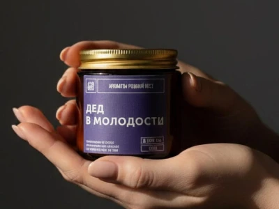 Ароматическая свеча «Дед в молодости»