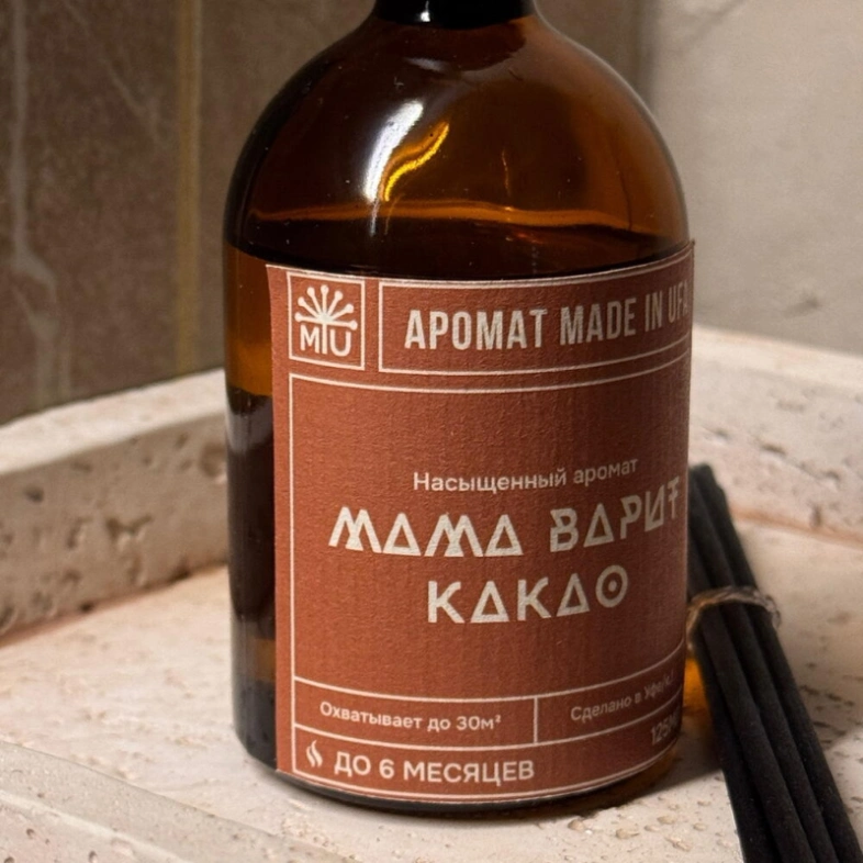 Диффузор &laquo;Мама варит какао&raquo;