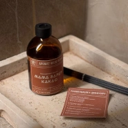 Диффузор &laquo;Мама варит какао&raquo; 1
