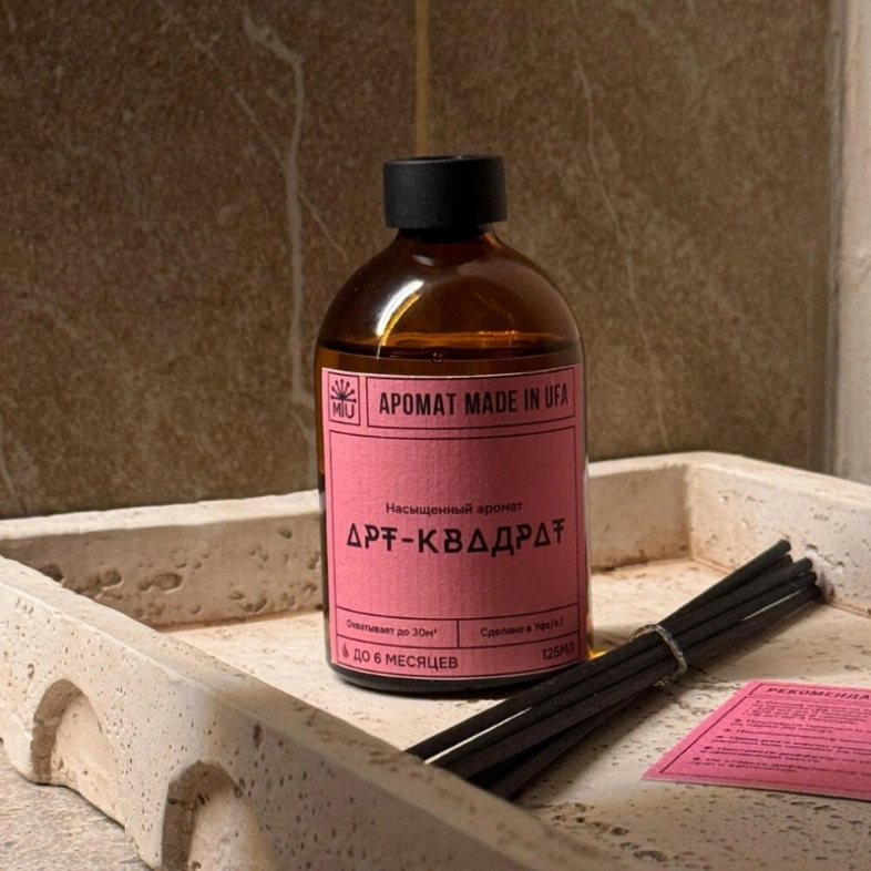 Диффузор &laquo;Арт-Квадрат&raquo;