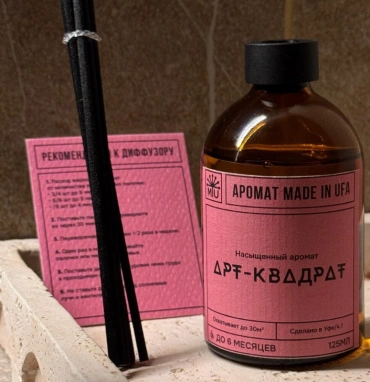 Диффузор «Арт-Квадрат»