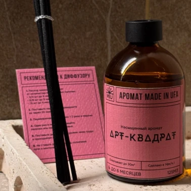 Диффузор «Арт-Квадрат»