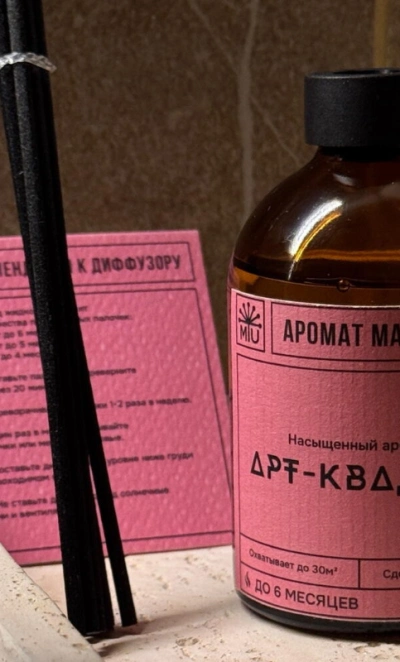 Диффузор «Арт-Квадрат»