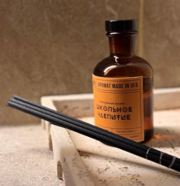 Диффузор «Школьное чаепитие»