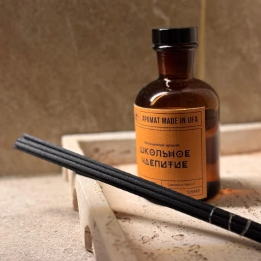 Диффузор «Школьное чаепитие»