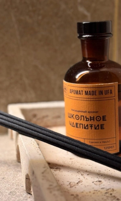 Диффузор «Школьное чаепитие»