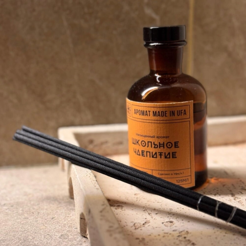 Диффузор &laquo;Школьное чаепитие&raquo;