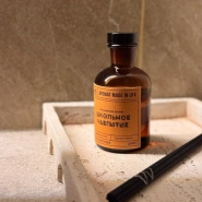 Диффузор &laquo;Школьное чаепитие&raquo; 3