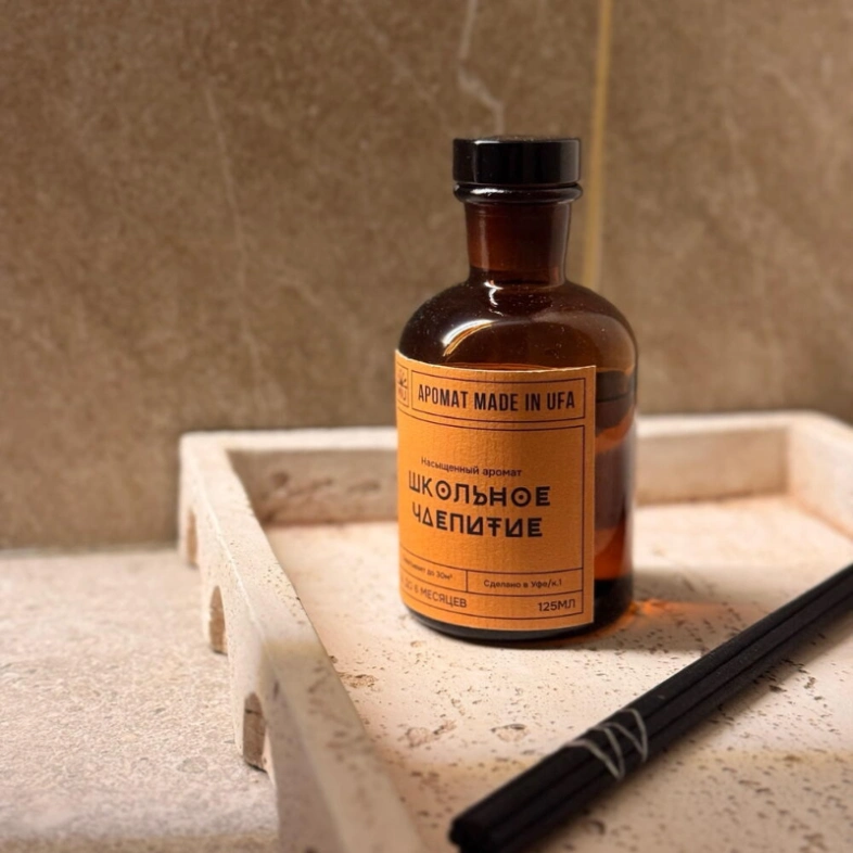 Диффузор &laquo;Школьное чаепитие&raquo;