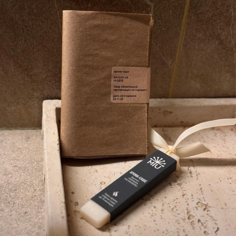 Арома-саше &laquo;Банька на Инзере&raquo;