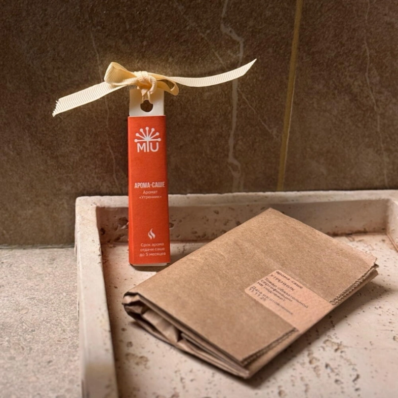 Арома-саше &laquo;Утренник&raquo;