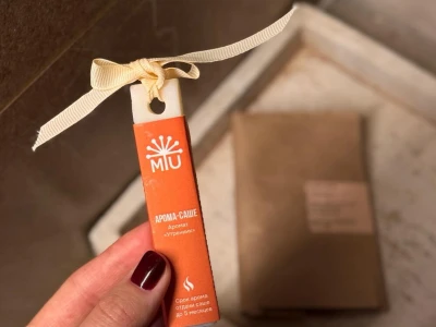 Арома-саше «Утренник»