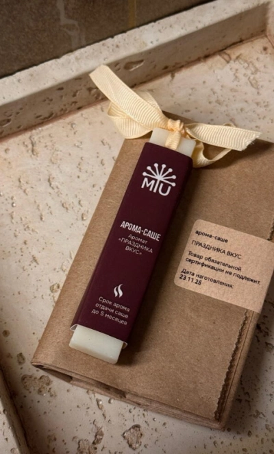 Арома-саше «Праздника вкус»