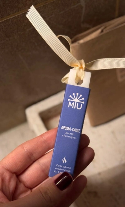 Арома-саше «Аслыкуль»