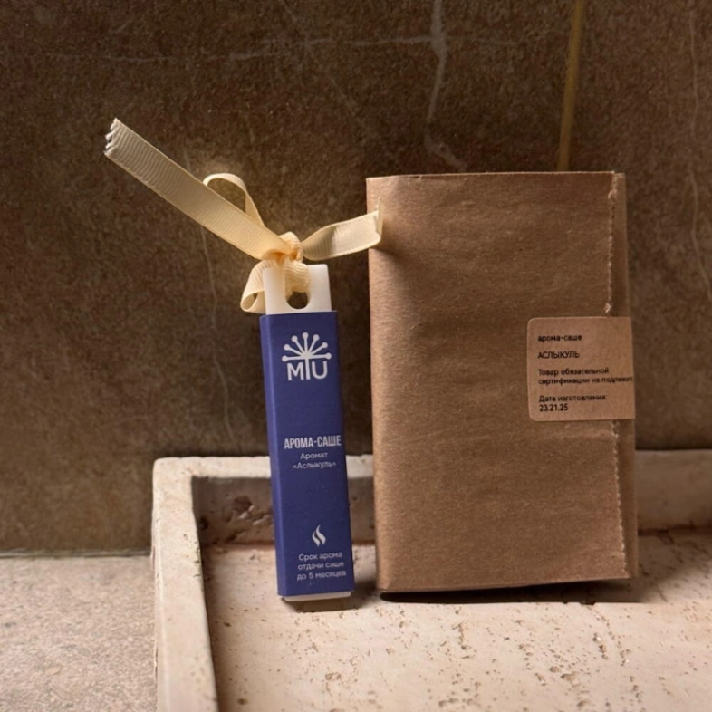 Арома-саше &laquo;Аслыкуль&raquo;