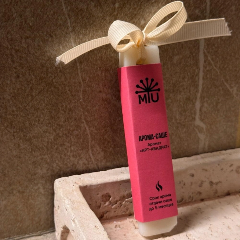 Арома-саше &laquo;Арт-Квадрат&raquo;