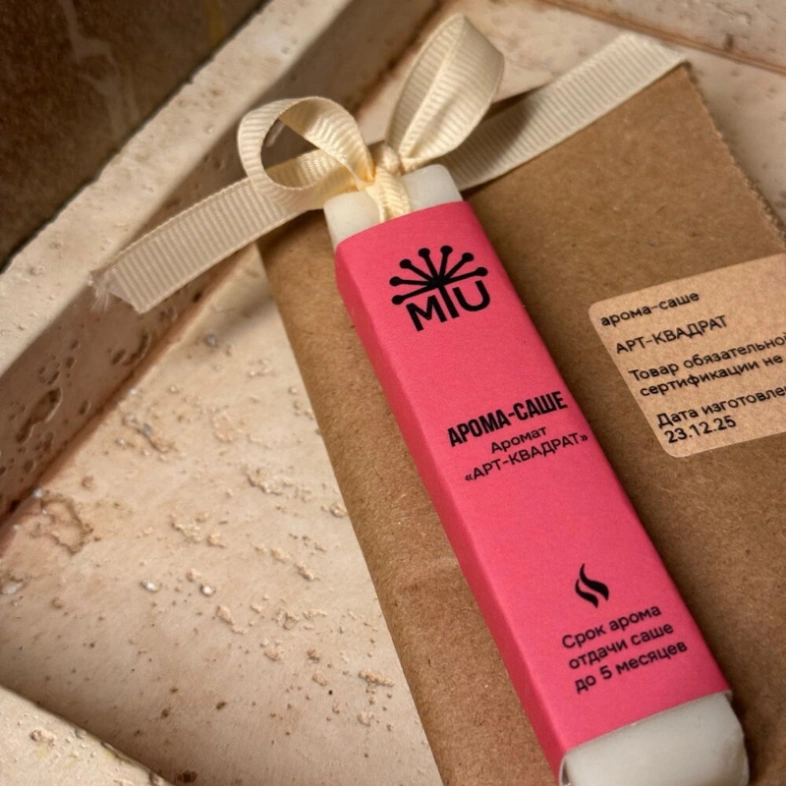 Арома-саше &laquo;Арт-Квадрат&raquo;