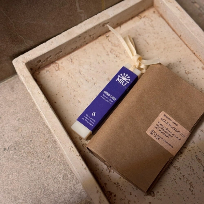 Арома-саше &laquo;Дед в молодости&raquo;