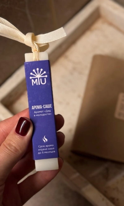 Арома-саше «Дед в молодости»