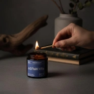 Ароматическая свеча &laquo;Аслыкуль&raquo; 120 мл 1