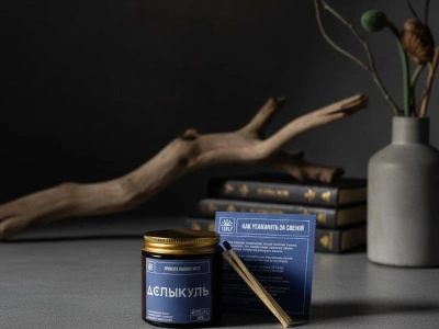 Ароматическая свеча «Аслыкуль» 120 мл