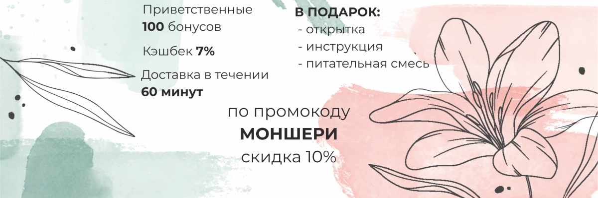 День Матери